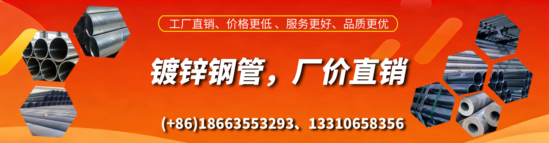 铜仁精密镀锌钢管厂家